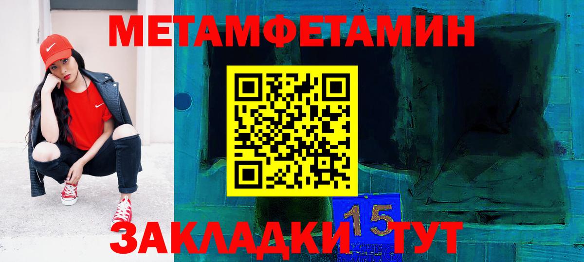 Amphetamine Розовый  Амфетамин  Арсеньев  АМФЕТАМИН  Вход с VPN 