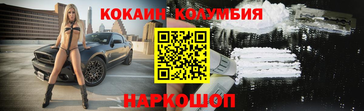 КОКАИН VHQ Арсеньев