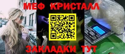 таблы Ливны
