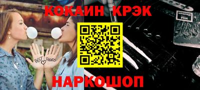 таблы Ливны
