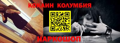 таблы Ливны