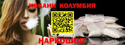 2c-b Лесосибирск