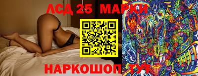 таблы Ливны