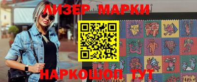 spice Ликино-Дулёво