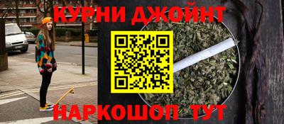 spice Ликино-Дулёво