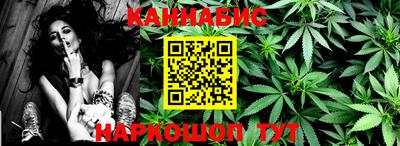 таблы Ливны