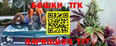 таблы Ливны