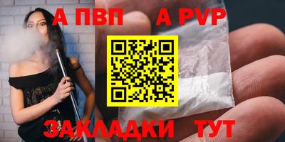 spice Ликино-Дулёво