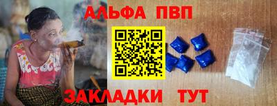 таблы Ливны