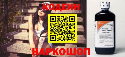 2c-b Лесосибирск