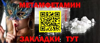 таблы Ливны