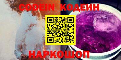 таблы Ливны