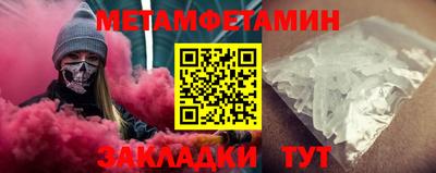 таблы Ливны
