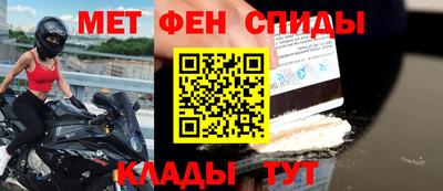 таблы Ливны