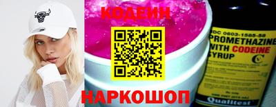 2c-b Лесосибирск