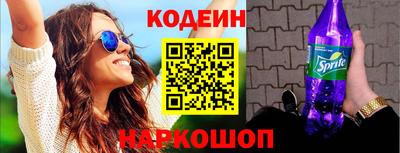 таблы Ливны