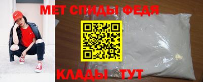 spice Ликино-Дулёво