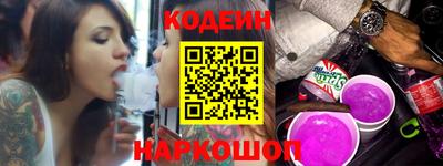 2c-b Лесосибирск
