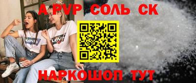таблы Ливны