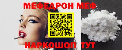 таблы Ливны