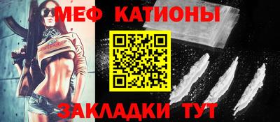 таблы Ливны