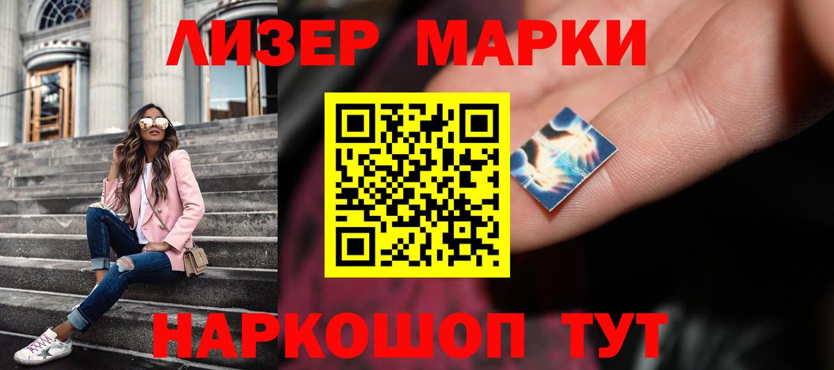ЛСД экстази кислота  LSD-25 экстази ecstasy  Арсеньев  Вход с VPN 
