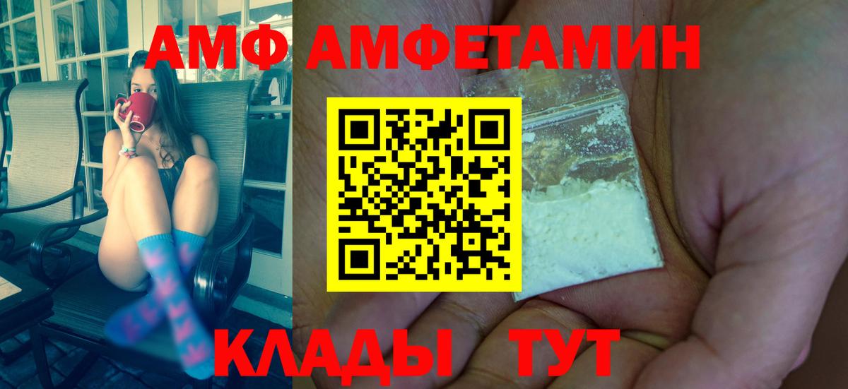 Арсеньев  Первитин винт  Вход с VPN  Первитин винт 