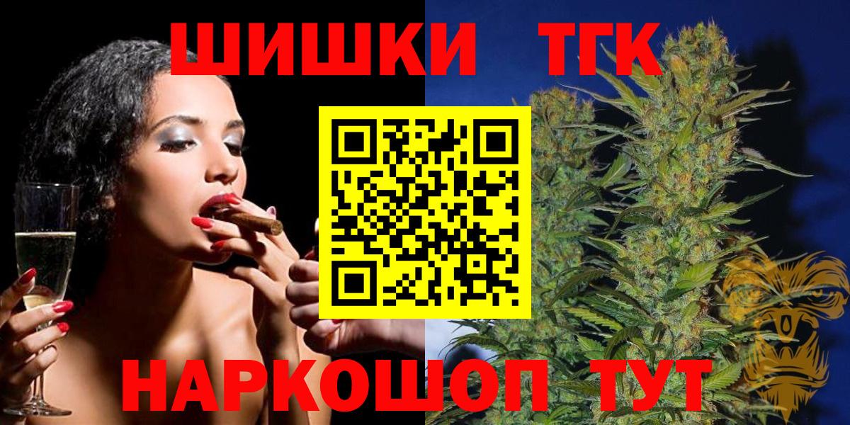 Каннабис семена  Вход с VPN  Марихуана сатива  Арсеньев 